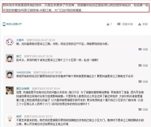 雅居乐爆料最新消息视频,揭秘项目亮点与未来规划